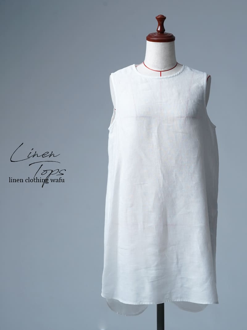 【リユース作品】リネントップス ロング丈 ノースリーブ / 白色(しろいろ)  sample-a1263