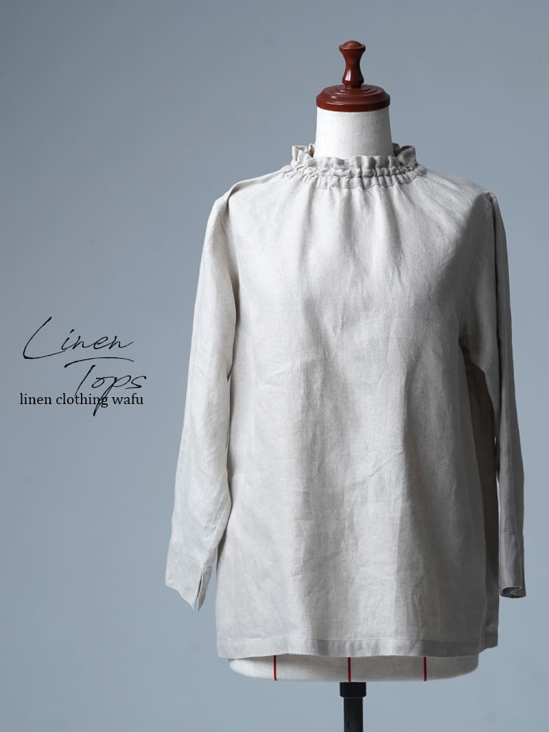 【リユース作品／Ｌサイズ】リネントップス シャーリング ネックトップス / フラックス  sample-a1267