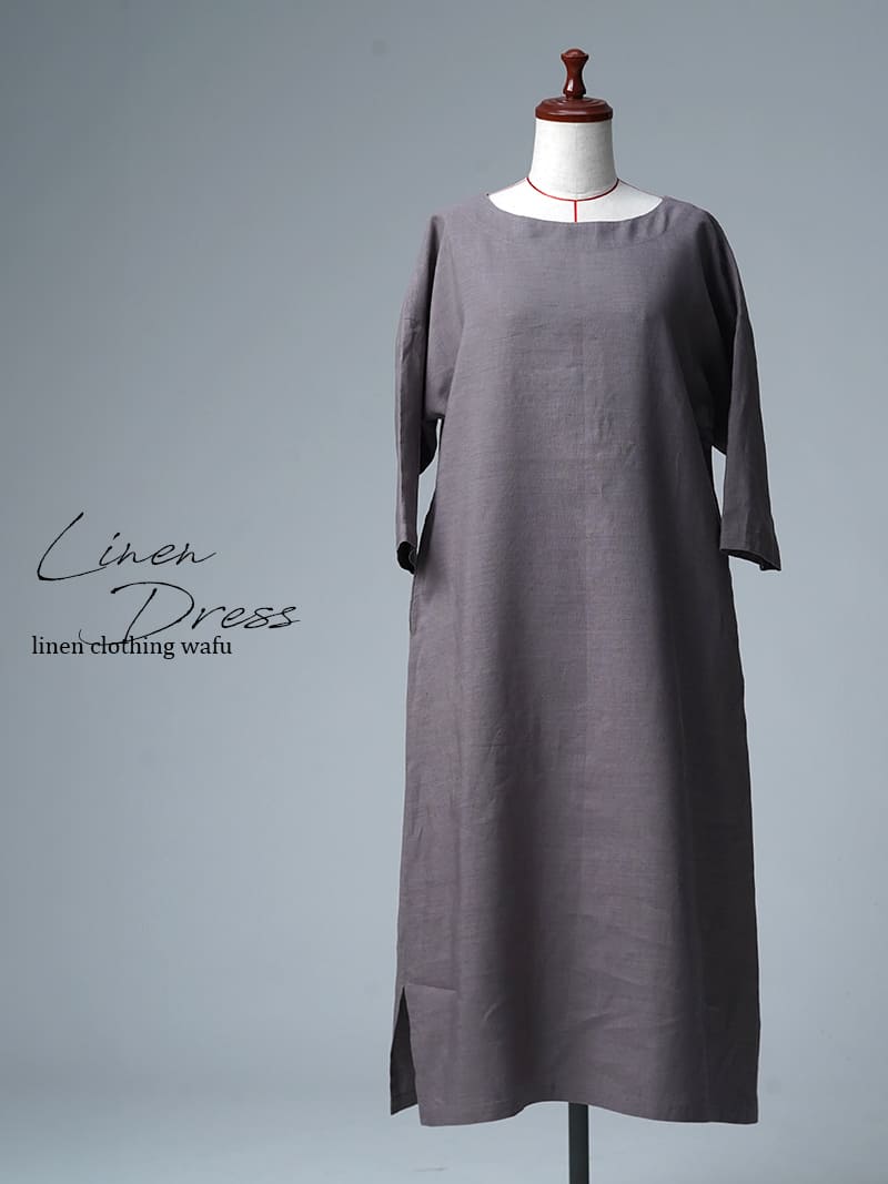 【リユース作品】リネンドレス リネンワンピース ゆったりAライン スリット入り / 茶鼠(ちゃねずみ)  sample-a1304