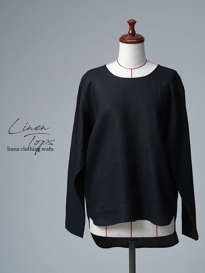【リユース作品/Ｍサイズ】リネントップス 丸首 長袖 裾ラウンド / 黒色  sample-a1311