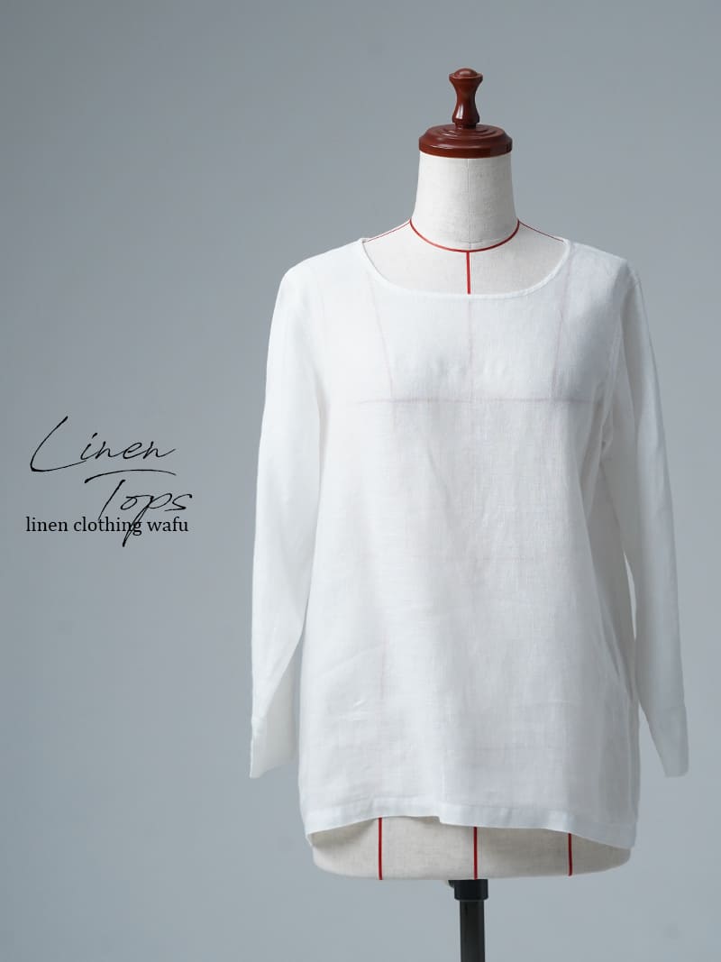 【訳ありリユース作品/Ｍサイズ】リネントップス  丸首 長袖 トップス / 白色  sample-a1340