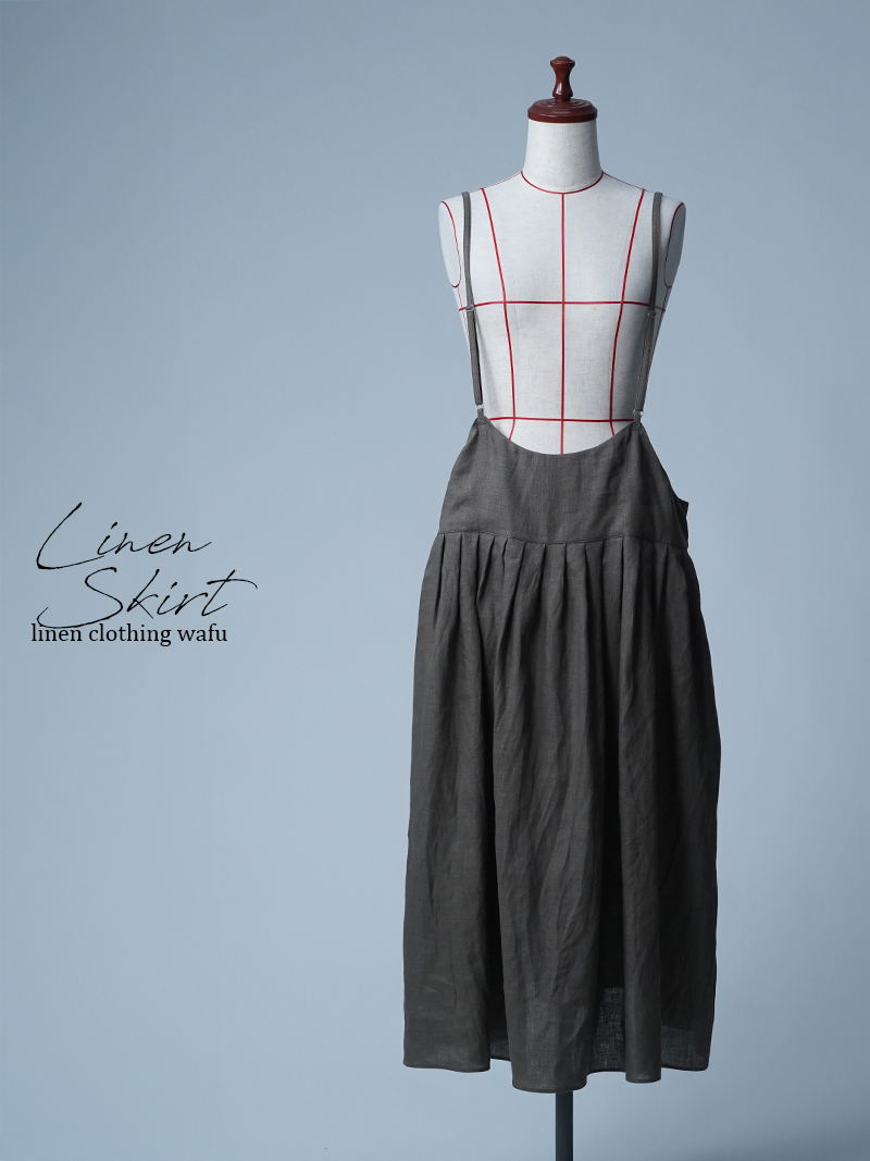 【初売り！】【サンプル作品】タック入り リネンタブリエ / 藍媚茶 sample-c0012