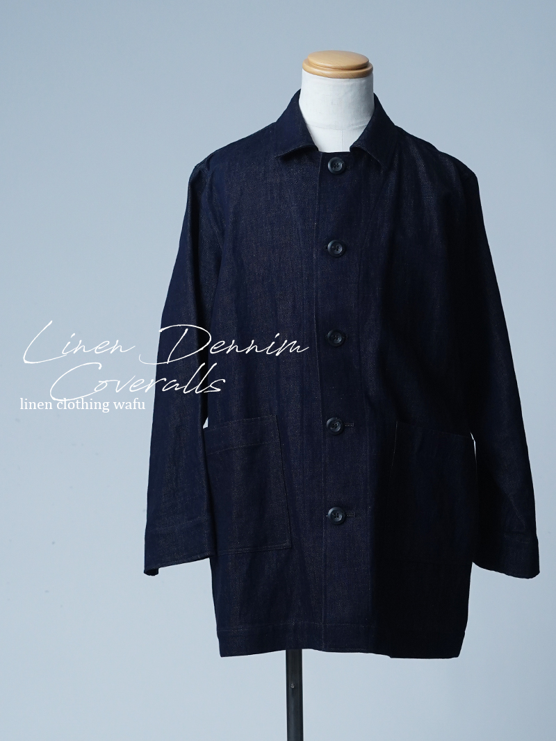 【初売り！】【サンプル作品/Lサイズ】リネンデニム カバーオール / ダークインディゴ sample-c0027