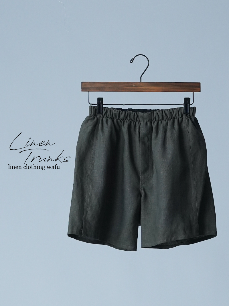 【初売り！】【サンプル作品/Mサイズ】リネン メンズトランクス / 柳煤竹 sample-c0036