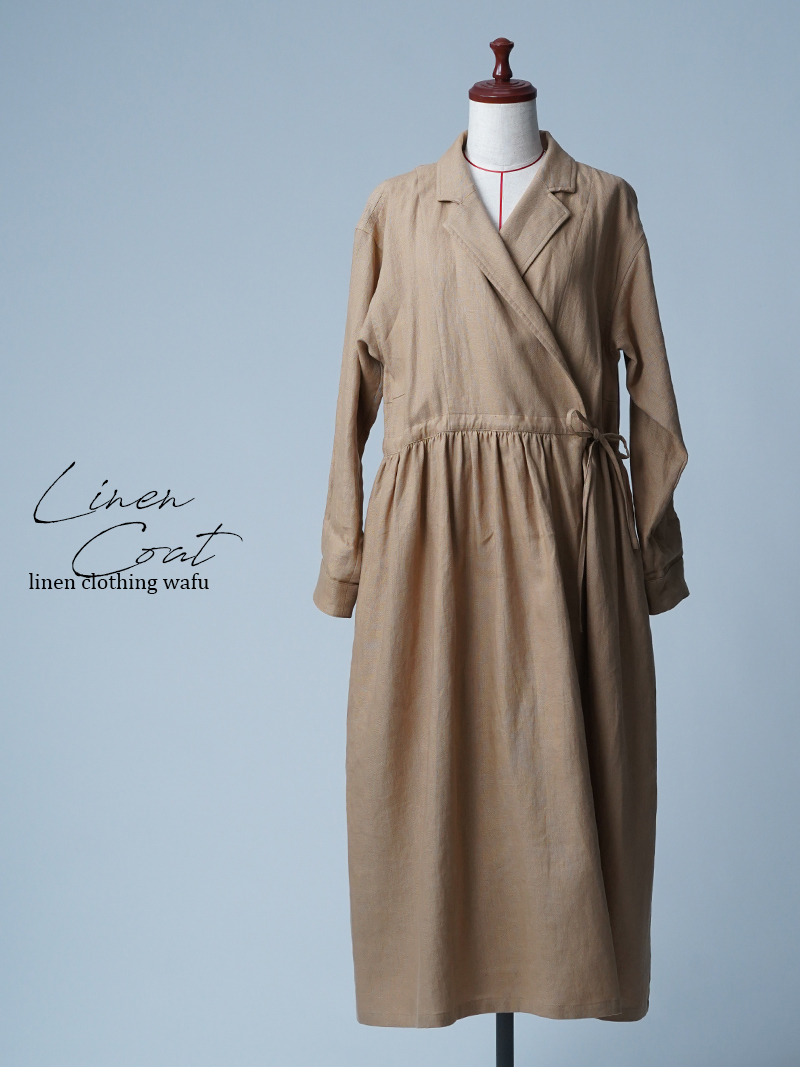 【初売り！】【サンプル作品】カシュクール ドレスコート / アルザン sample-c0048