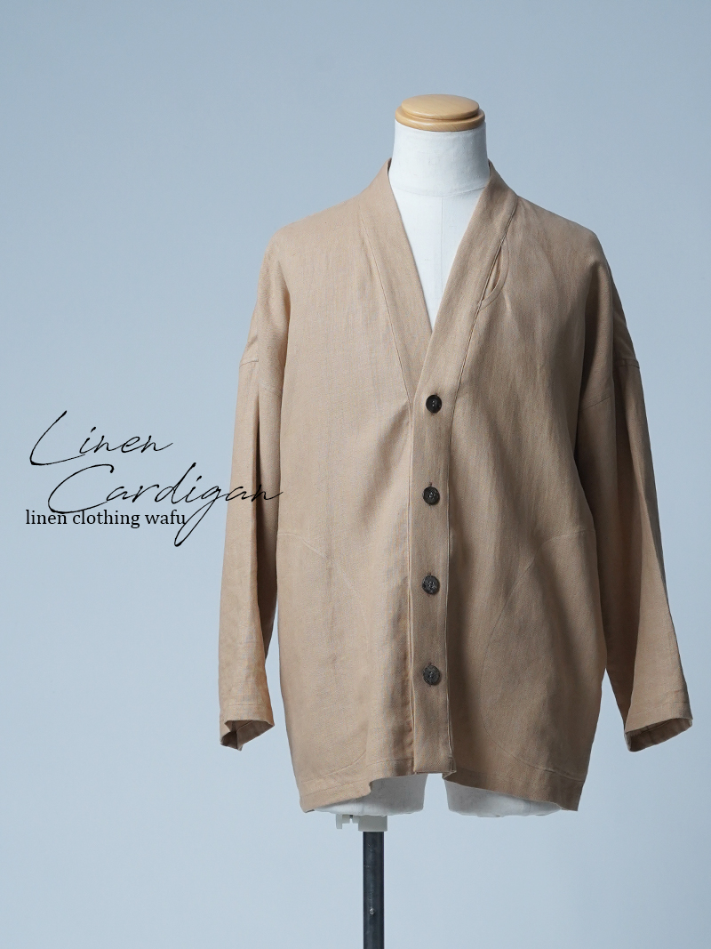 【初売り！】【サンプル作品】メガネポケット付き リネンカーディガン / アルザン sample-c0091