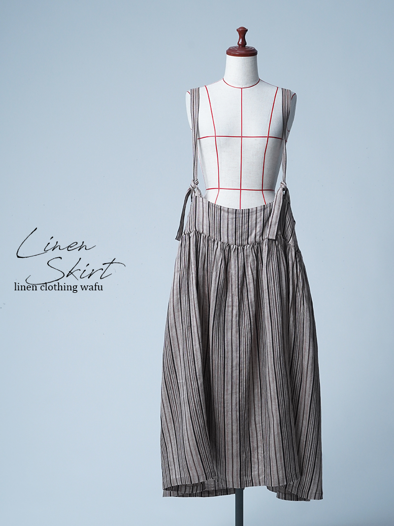 【初売り！】【サンプル作品】リネンストライプ柄 タブリエ / ストライプ柄ブラウン sample-c0123