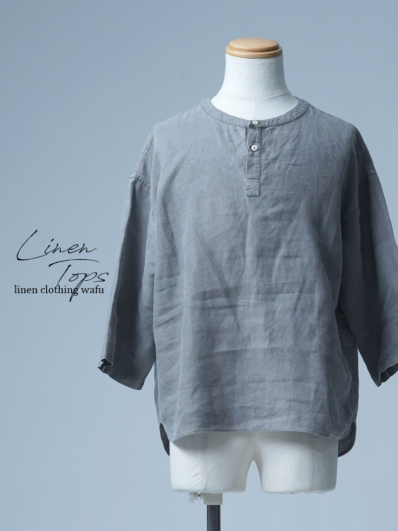 【見本品/Ｌサイズ】リネンシャツ 炭染×大麻プロテクションシャツ ヘンリーネック / 炭染め sample-d0013
