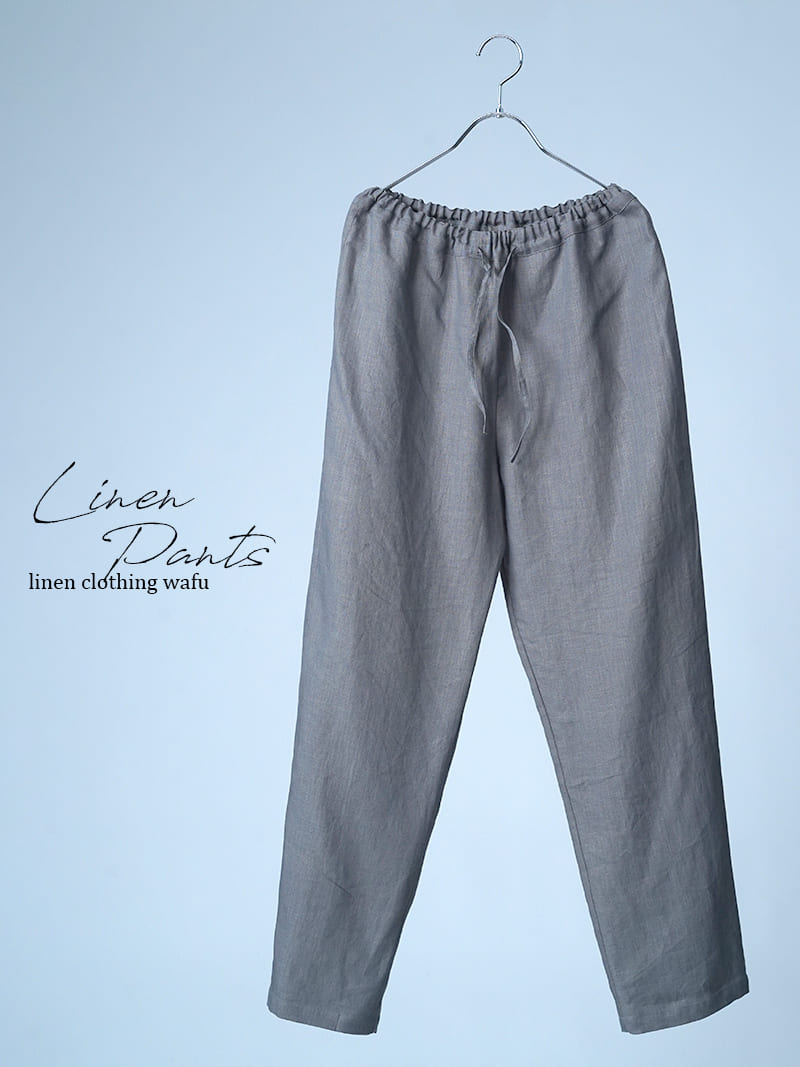 【見本品/Ｓサイズ】リネンパジャマ リネンパンツ / 鈍色(にびいろ) sample-d0019