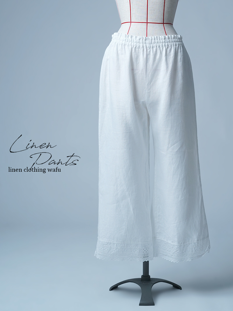 【見本品/Ｓサイズ】リネンペチパンツ 裾レース ワイドパンツ / ホワイト sample-d0062