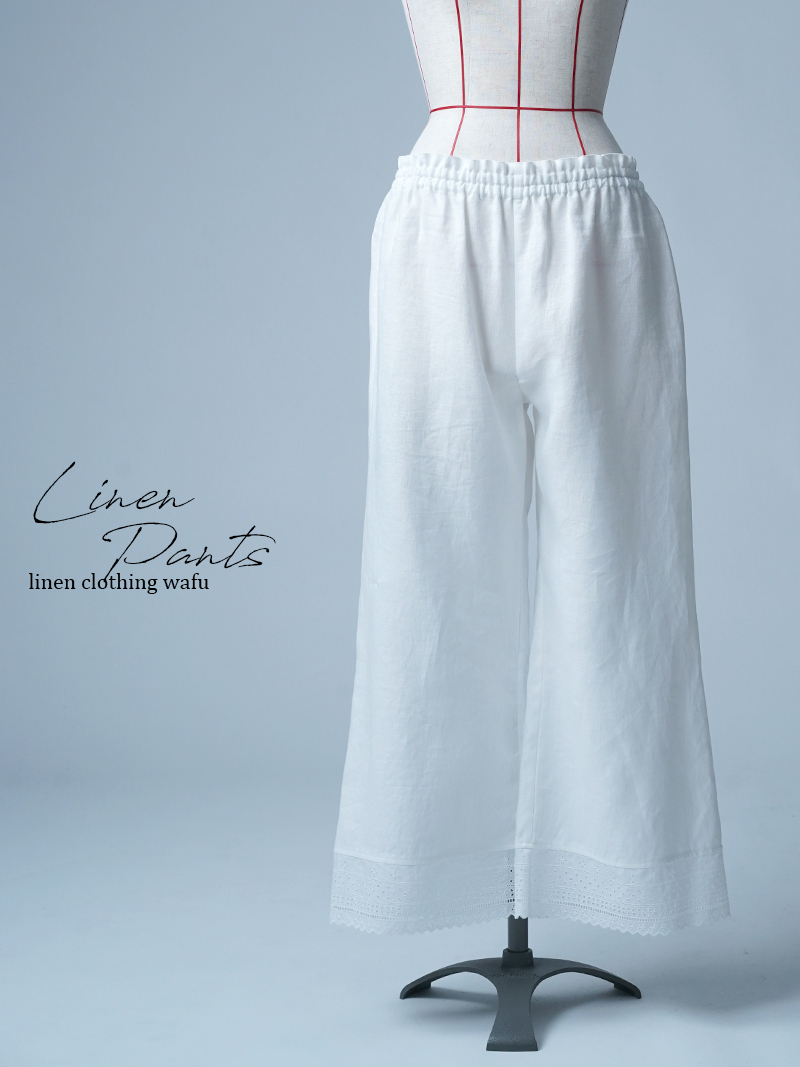 【見本品/Ｓサイズ】リネンペチパンツ 裾レース ワイドパンツ / ホワイト sample-d0063