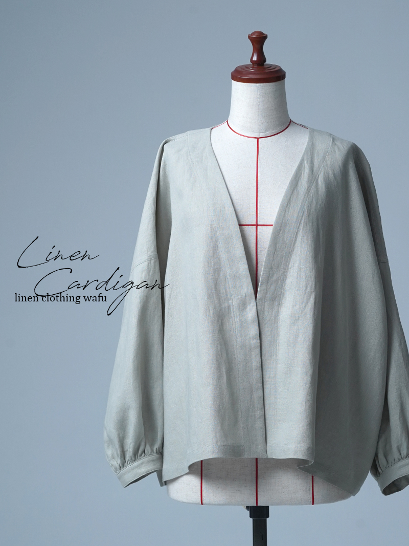 【見本品】リネンカーディガン 大人の可愛げ「ぽわん袖」リネンカーデ / 白緑(びゃくろく) sample-d0071