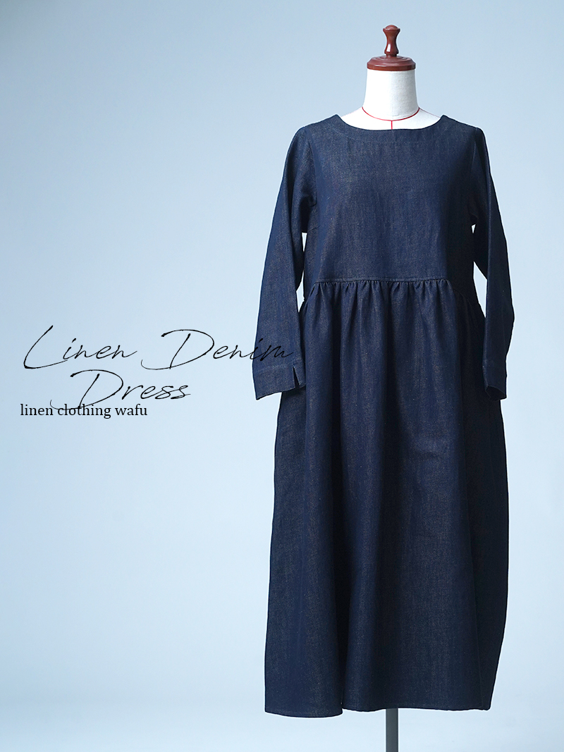 【見本品/Ｓサイズ】リネンデニムワンピース ギャザードレス / ダークインディゴ sample-d0082