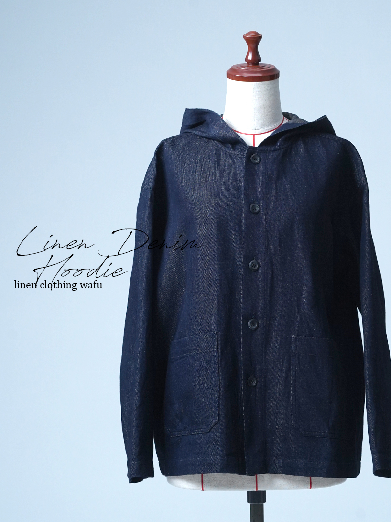 【見本品】リネンデニム パーカー / ダークインディゴ sample-d0083