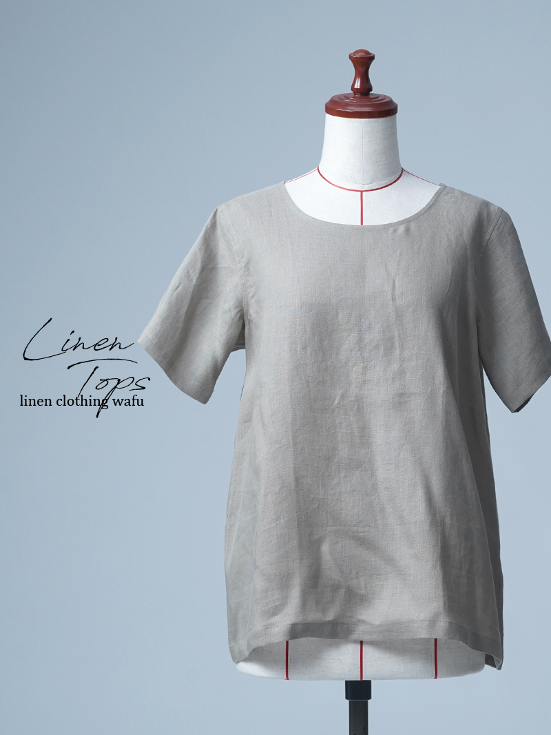 【見本品/Ｌサイズ】リネントップス 半袖 トップス / 榛色(はしばみいろ) sample-d0113