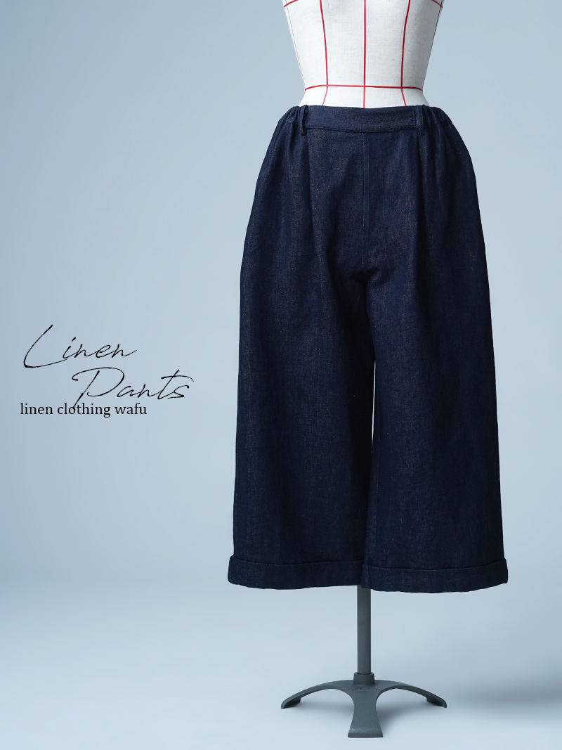 【見本品/Ｍサイズ】リネンデニムパンツ タックワイドパンツ / ダークインディゴ sample-d0150