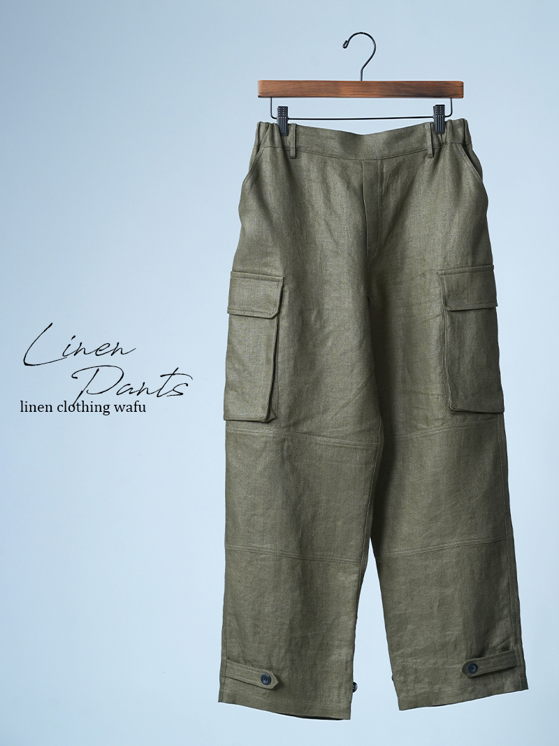 【見本品】リネンカーゴパンツ ヘリンボーン M-47カーゴパンツ / カーキ sample-d0151