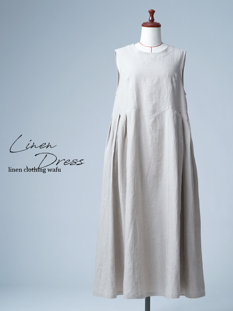 【見本品】リネン ジャンパースカート ロング ノースリーブ Aライン / 亜麻ナチュラル sample-d0152
