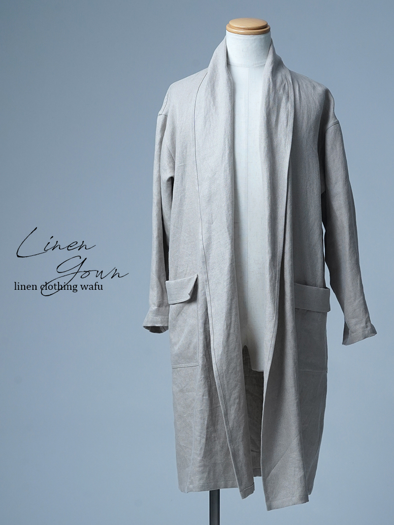 【見本品】ショールカラー ローブ / フラックスプラス sample-d0187