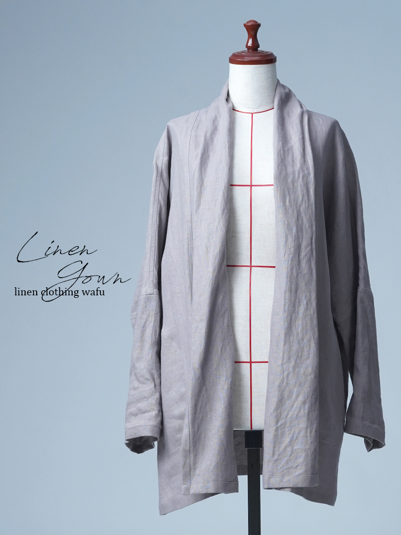 【見本品】リネンローブ 美シルエットのローブ / ローズミスト sample-d0189