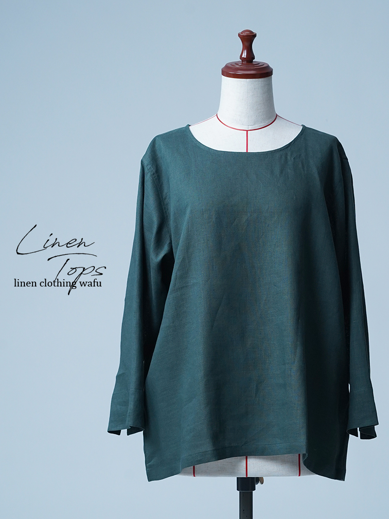 【見本品/ＬＬＬサイズ】リネントップス 軽く やわらかい 快適なトップス / 千歳緑(ちとせみどり)  sample-d0229