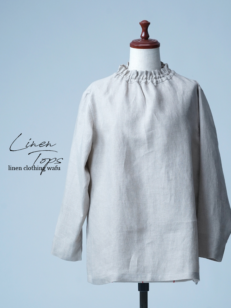 【見本品/ＬＬサイズ】プレミアムリネン シャーリング リネントップス / フラックス sample-d0234