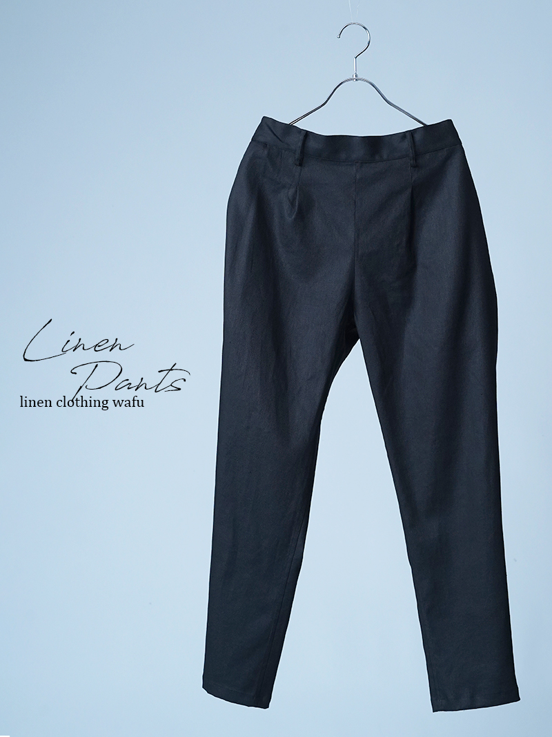 【見本品/Ｌサイズ】リネンパンツ リネンソロテックス テーパードパンツ / ブラック sample-d0237