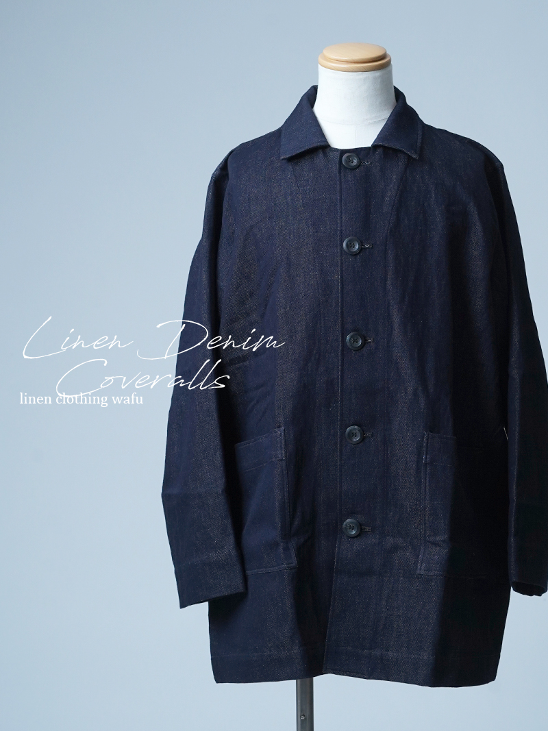 【見本品/Ｌサイズ】リネンデニムアウター オールシーズン使える リネンデニム カバーオール / ダークインディゴ sample-d0239