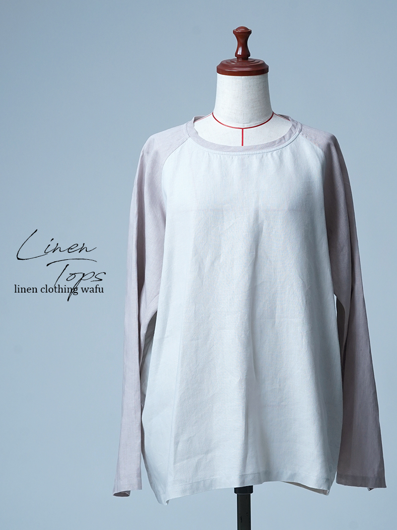 【見本品/Ｌサイズ】リネン バイカラー ラグラントップス 長袖 クルーネック / 白花色×灰桜 sample-d0245