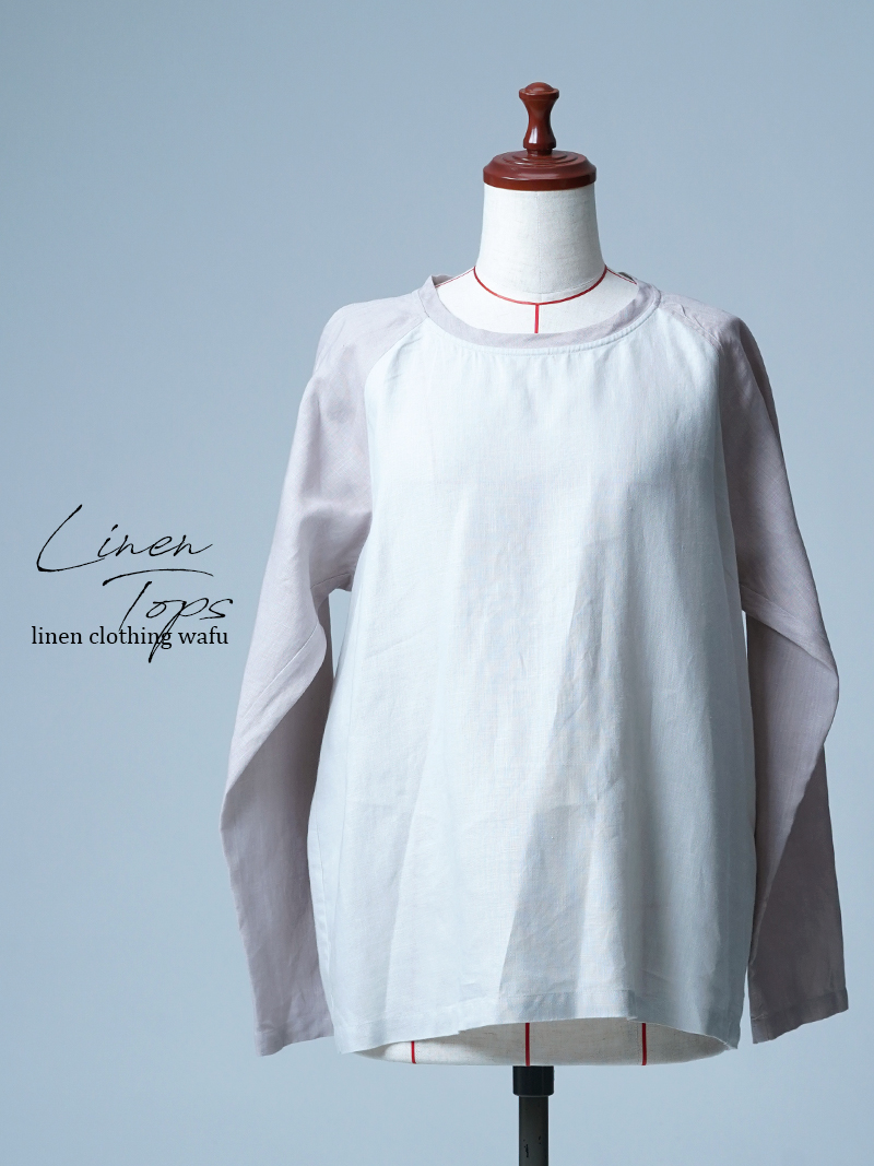【見本品/Ｍサイズ】リネン バイカラー ラグラントップス 長袖 クルーネック / 白花色×灰桜 sample-d0246