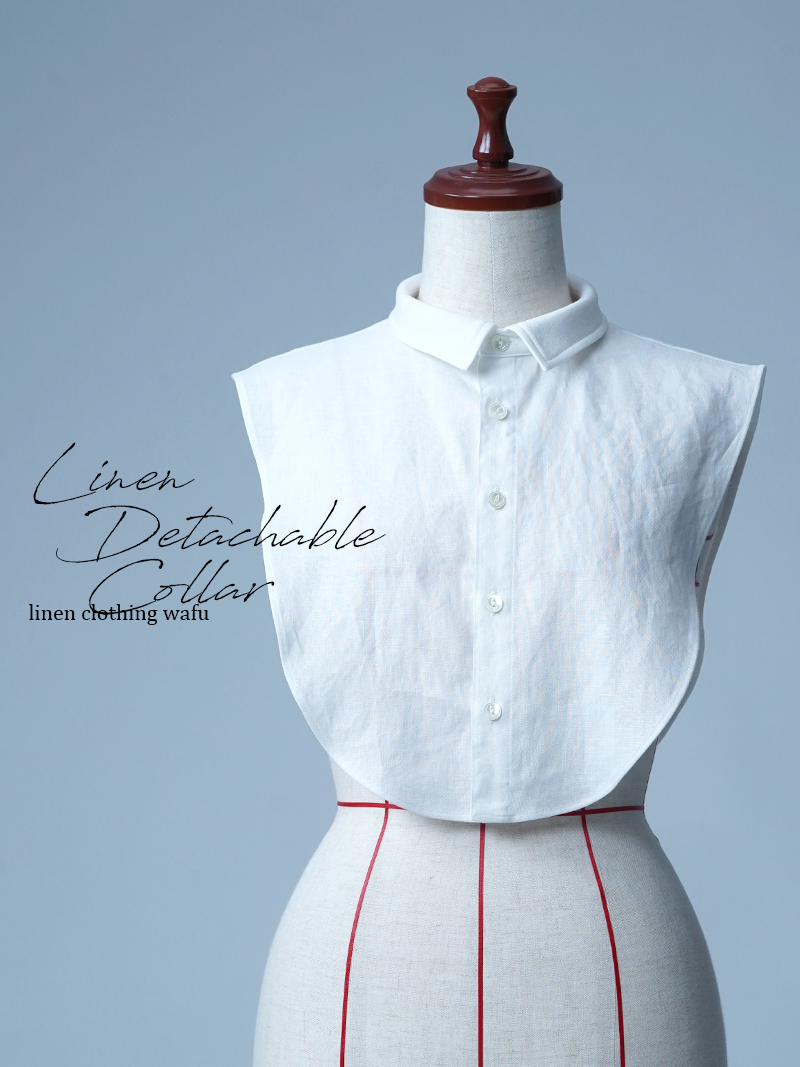 【見本品】リネンつけ襟 シャツ襟 / 白色 sample-d0248