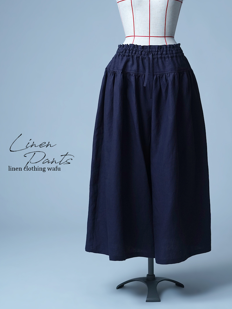 【見本品】リネンパンツ 高密度リネン ギャザー切替ワイドパンツ / 黒紅色(くろべにいろ) sample-d0265