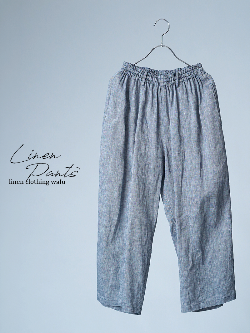 【見本品】リネンパンツ リネンシャンブレー クロップド丈パンツ / ネイビー sample-d0304