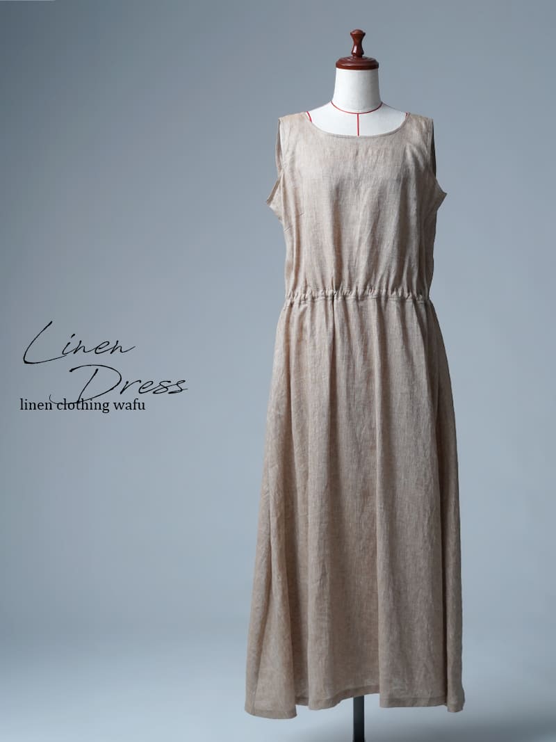 【見本品/Ｌサイズ】リネンペチワンピース リネンシャンブレー よしペチワンピース / ベージュ sample-d0321