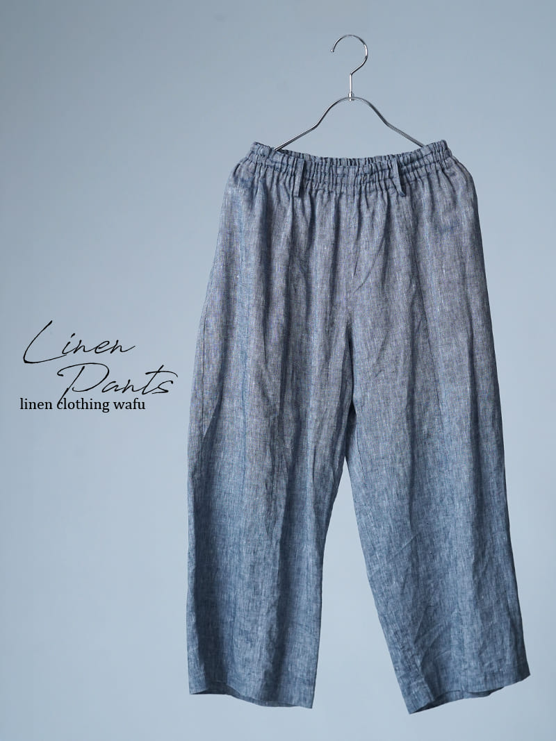 【見本品/Ｓサイズ】リネンパンツ リネンシャンブレー クロップド丈パンツ / ネイビー sample-d0329