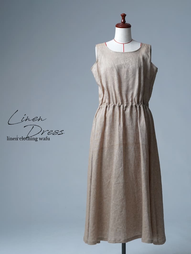 【見本品/Ｍサイズ】リネンペチワンピース リネンシャンブレー よしペチワンピ / ベージュ sample-d0333