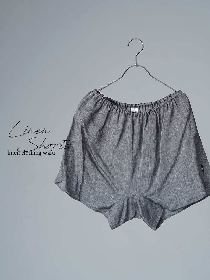 【見本品/Ｌサイズ】リネントランクス リネンシャンブレー 女性用トランクス / チャコール sample-d0357