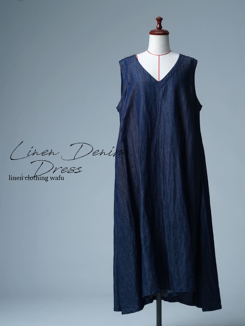 【見本品】リネンドレス 薄リネンデニム ジャンパースカート / インディゴ sample-d0390