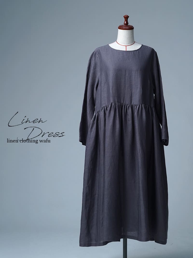 【見本品】リネンドレス ギャザーワンピース 長袖 / 墨色(すみいろ) sample-d0415