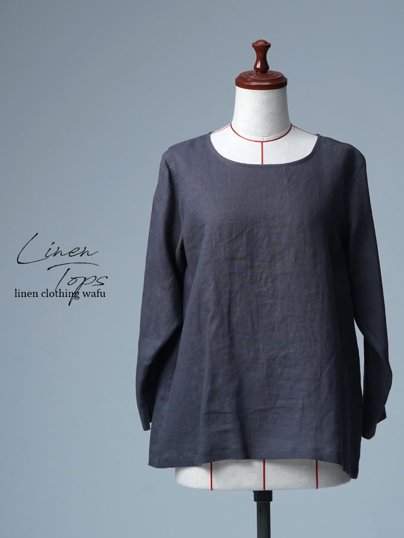 【訳あり見本品/Ｌサイズ】リネントップス 丸首 長袖 / 藍墨茶(あいすみちゃ) sample-d0423