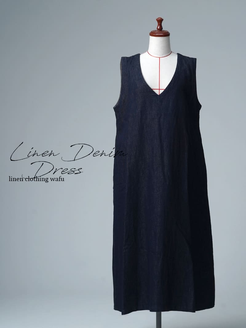 【見本品】リネンデニム ジャンパースカート Vネック ロングワンピース / ダークインディゴ sample-d0446