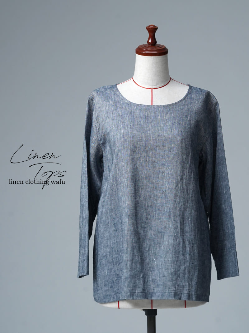 【見本品/Ｌサイズ】リネントップス リネンシャンブレー 丸首トップス / ネイビー sample-d0449