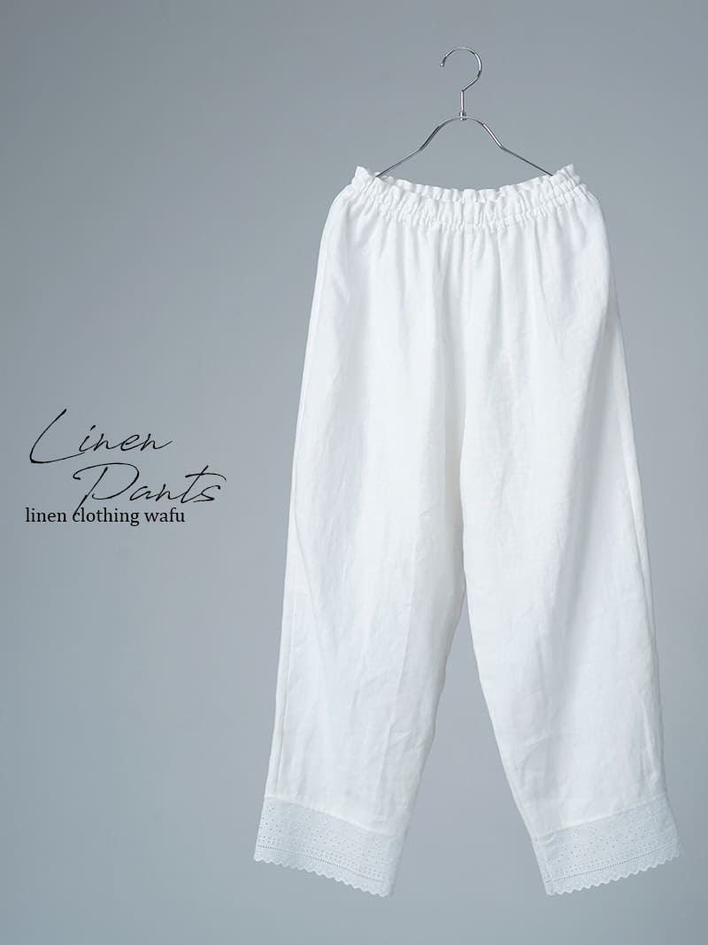 【見本品/Ｓサイズ】リネンペチパンツ 裾レース パンツ/ ホワイト sample-d0480