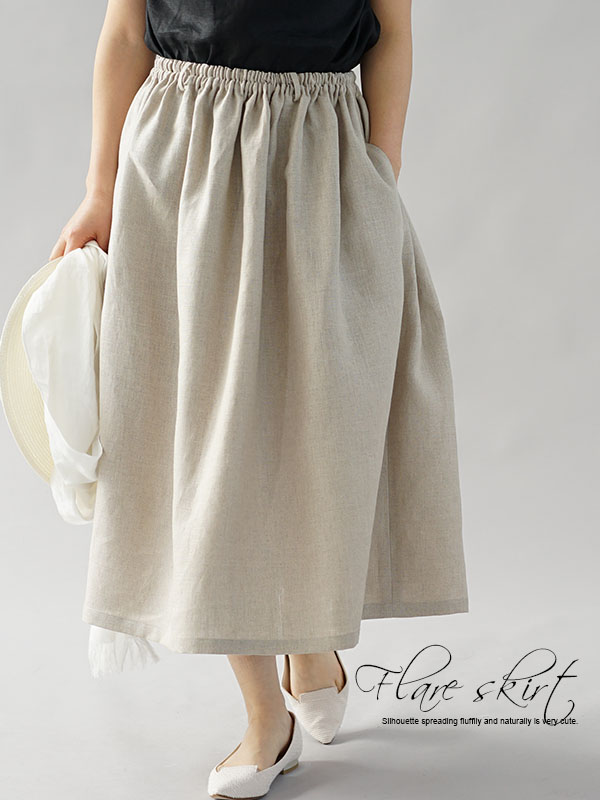 中厚 リネン スカート ふんわり膝下丈 ウエスゴム ベルトループ ベルト紐付き ゆったり目にも / 亜麻ナチュラル