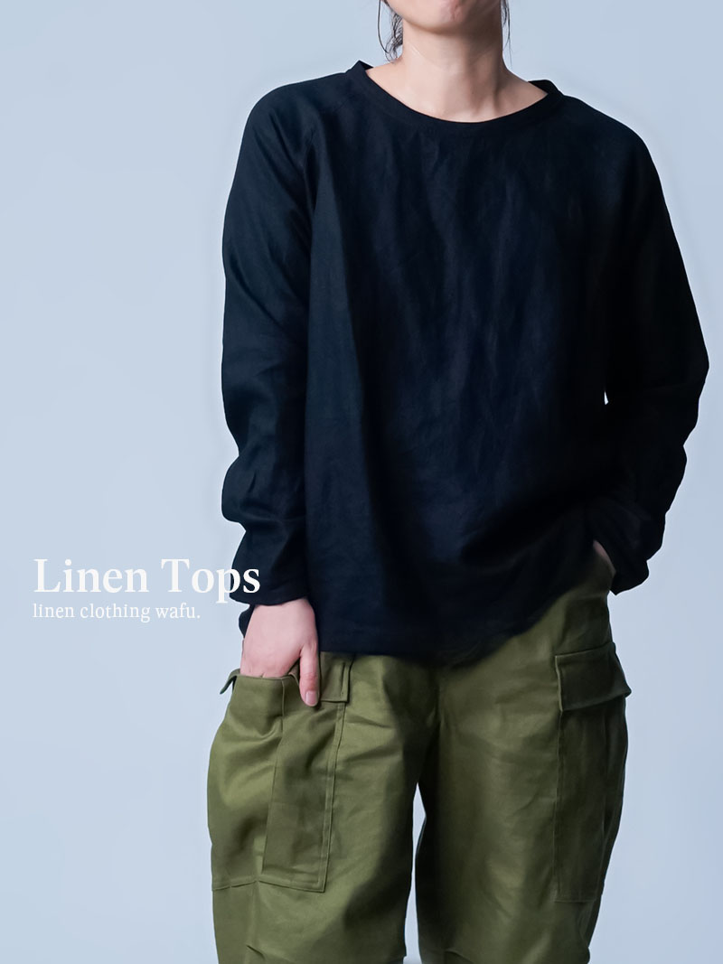 【リネントップス】無言が語る、素材と設計の自信 ラグランスリーブトップス ／ 黒色 t003m-bck1