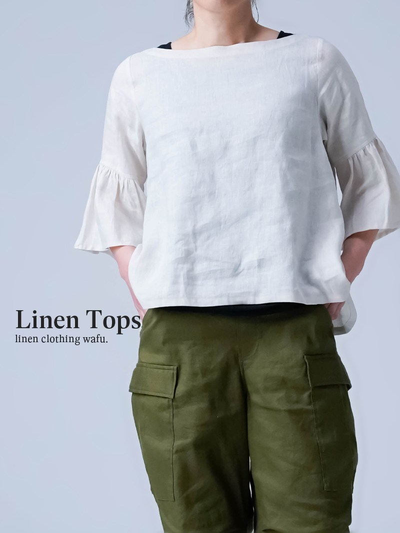 【リネントップス】大人専用！ 可愛くなりすぎない フリル袖トップス ／ レモンシフォン t024f-lmc1