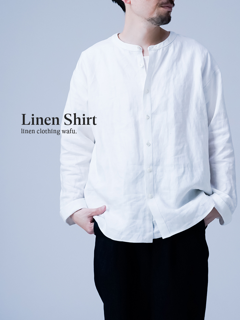 【リネンシャツ】計算しつくされたリラックス感。 ノーカラーシャツ ／ 白色 t026e-wht1
