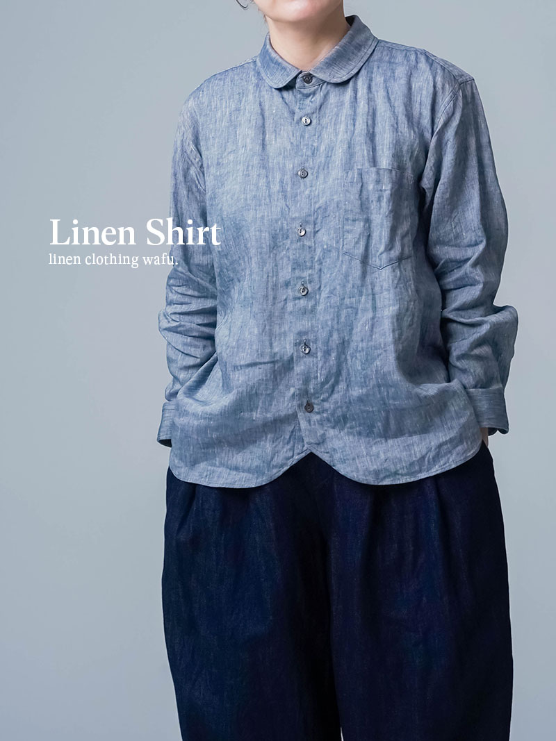 4/28.12時～受注開始!【リネンシャツ】大人の丸襟 素顔のままで、印象をやわらかく整える リネンシャンブレー 丸衿シャツ ／ ネイビー t036p-neb1