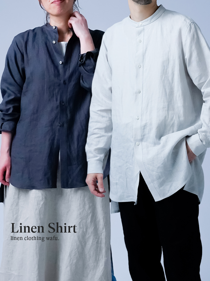 【リネンシャツ】首のラインに沿う美しい！ バンドカラー ロングシャツ ／ 2色展開 t039c