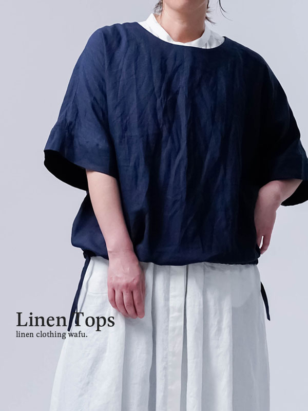 【リネントップス】風がぬける心地よさ×キュンと絞る裾 ／ 留紺(とめこん) t041o-tmk1